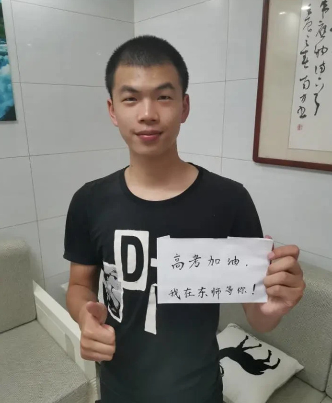 东北大学校训精神【东北师范大学校训】