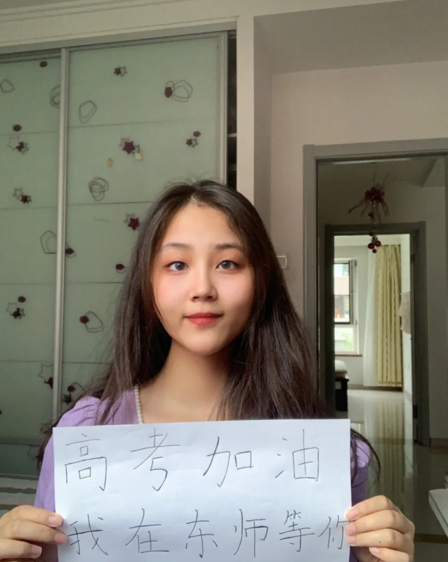 东北大学校训精神【东北师范大学校训】