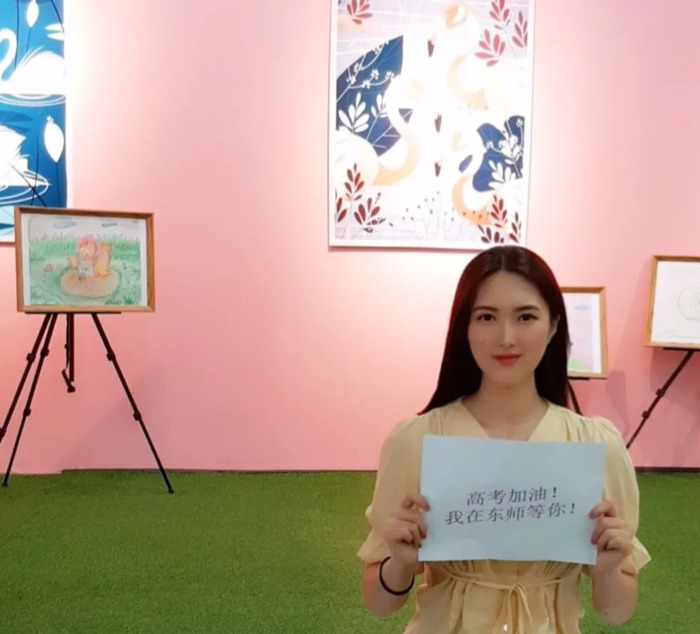 东北大学校训精神【东北师范大学校训】