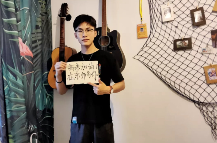 东北大学校训精神【东北师范大学校训】