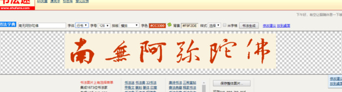 花体字生成器在线制作【花体字生成器下载】