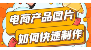 透明水印图片素材【电商水印图片素材】