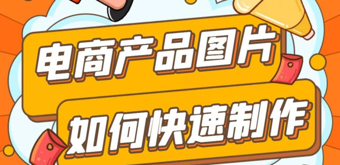 透明水印图片素材【电商水印图片素材】