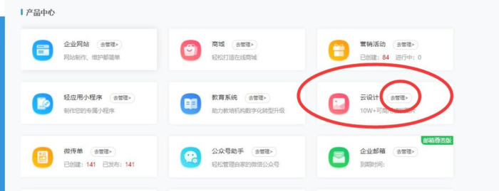 透明水印图片素材【电商水印图片素材】