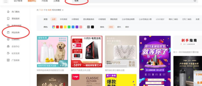 透明水印图片素材【电商水印图片素材】