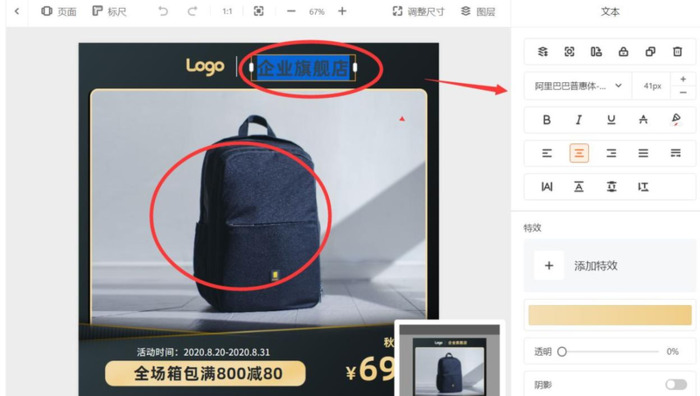 透明水印图片素材【电商水印图片素材】