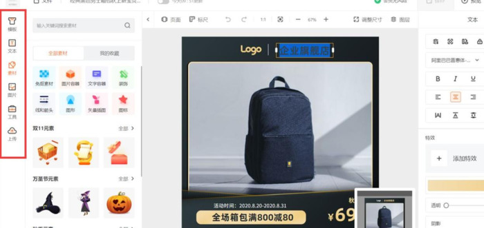 透明水印图片素材【电商水印图片素材】