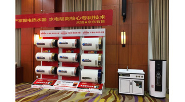 热水器加盟什么好【找清洗热水器的正规公司】