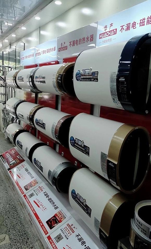 热水器加盟什么好【找清洗热水器的正规公司】