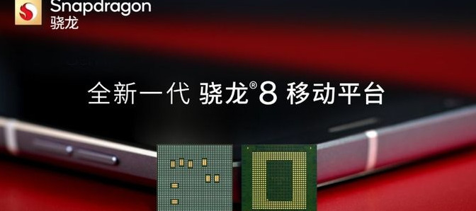 手机处理器排行前十位2022【手机排行处理器前十名】