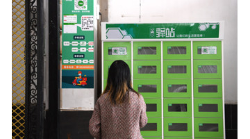 外卖柜如何取餐【放外卖的柜子怎么取货】