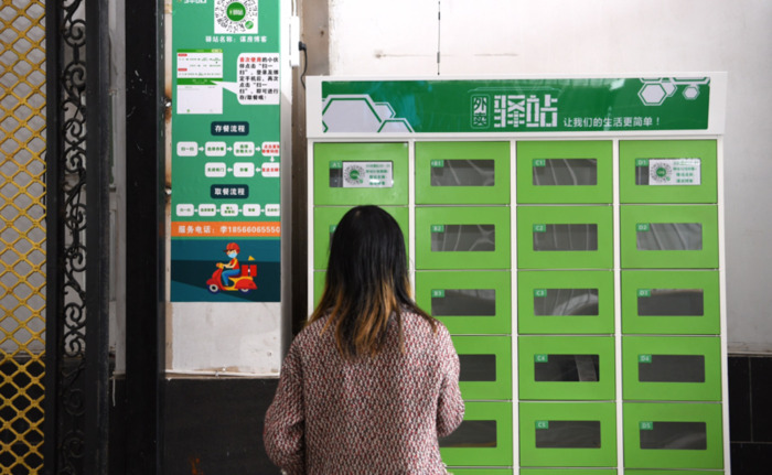 外卖柜如何取餐【放外卖的柜子怎么取货】