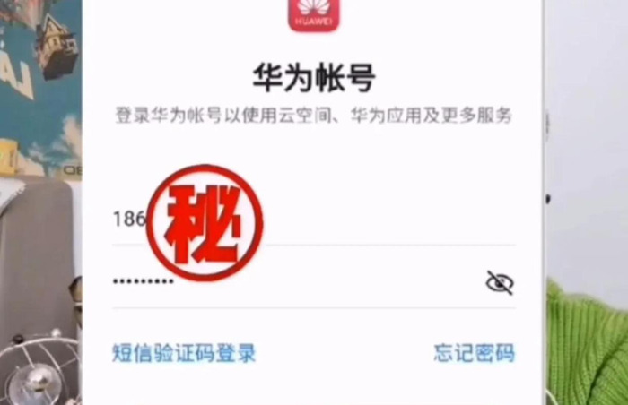 华为云空间使用教程【华为云空间使用技巧】