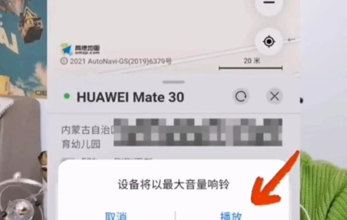 华为云空间使用教程【华为云空间使用技巧】