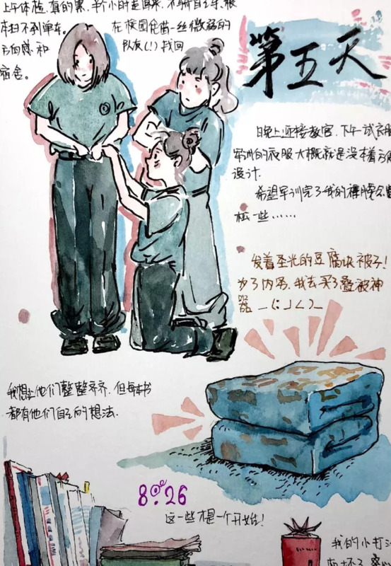 女学霸手帐 少女心【女学霸手帐内容】