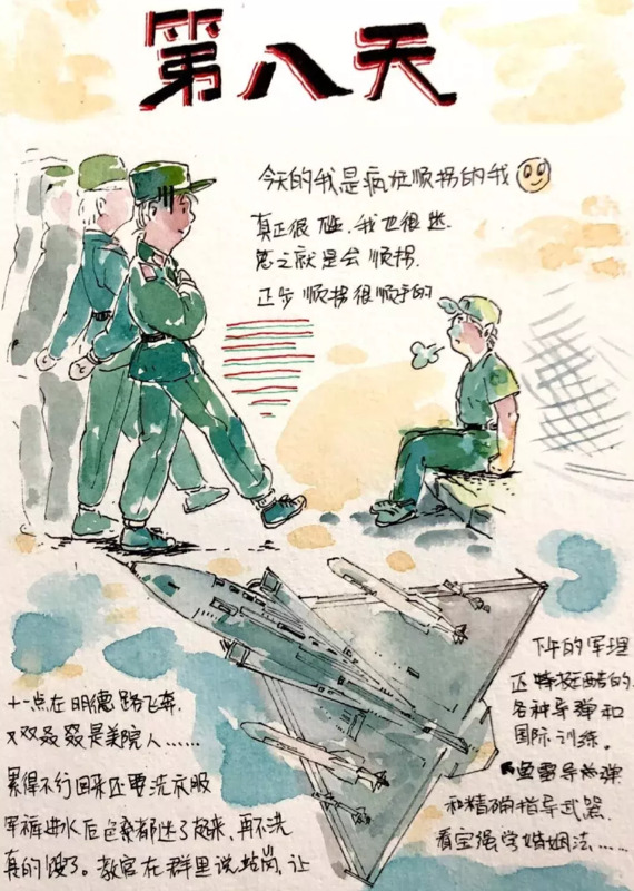 女学霸手帐 少女心【女学霸手帐内容】