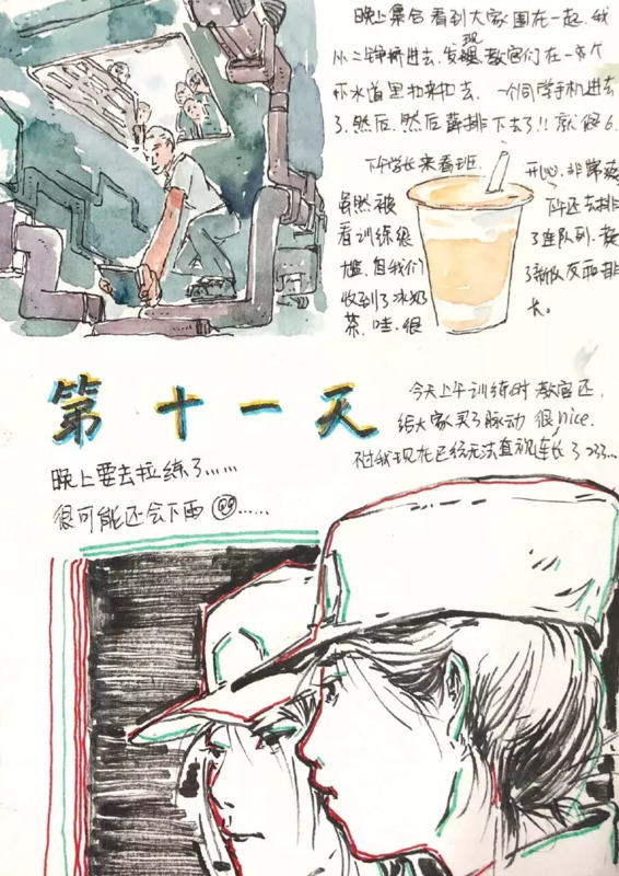 女学霸手帐 少女心【女学霸手帐内容】