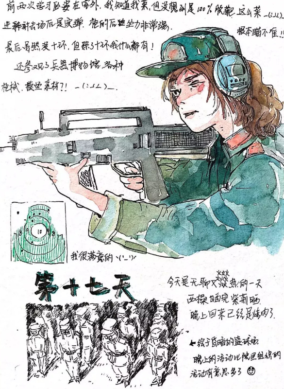 女学霸手帐 少女心【女学霸手帐内容】