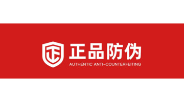 易碎标签图片什么颜色【易碎标签图片 不干胶】