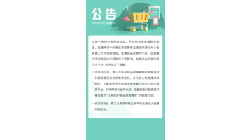 哪些直播比较开放【哪种直播间比较开放】