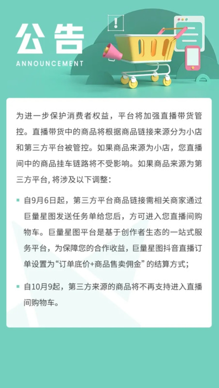 哪些直播比较开放【哪种直播间比较开放】