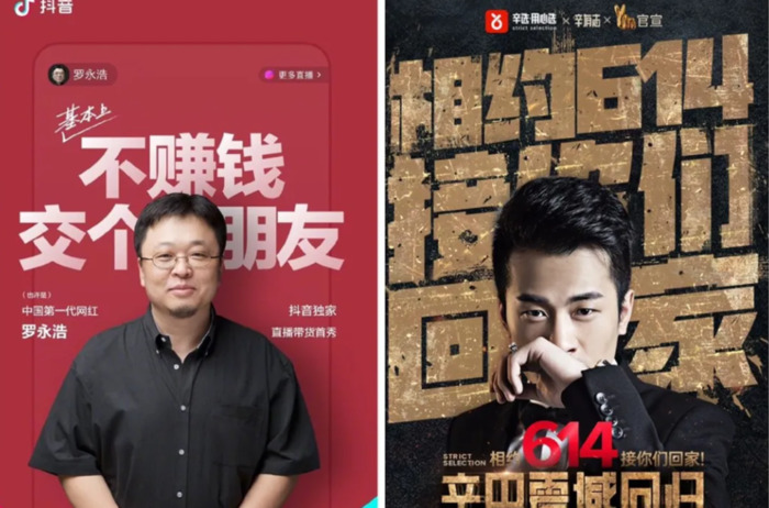 哪些直播比较开放【哪种直播间比较开放】