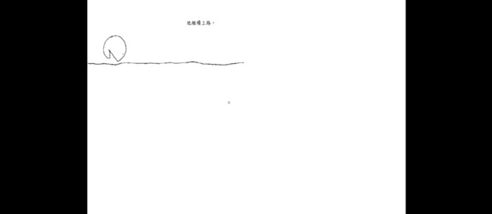 失落的一角的读后感20字【失落的一角的读后感200字】