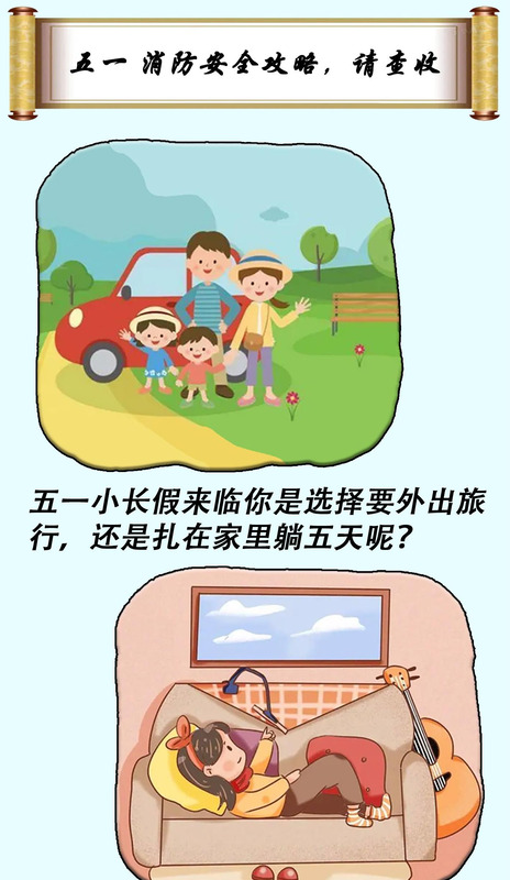 五一放假我不放假图片【假期不放假图片】