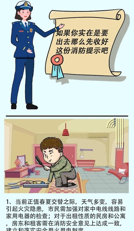 五一放假我不放假图片【假期不放假图片】