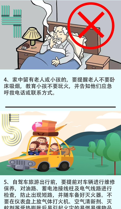 五一放假我不放假图片【假期不放假图片】