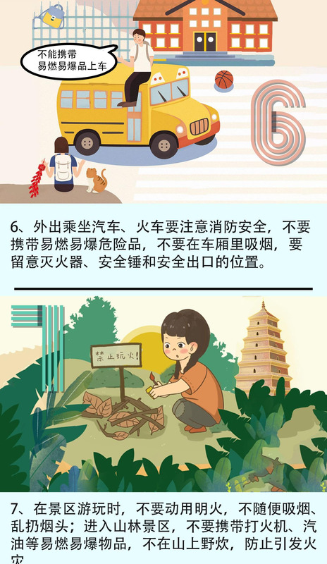 五一放假我不放假图片【假期不放假图片】