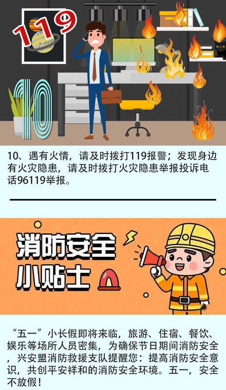 五一放假我不放假图片【假期不放假图片】