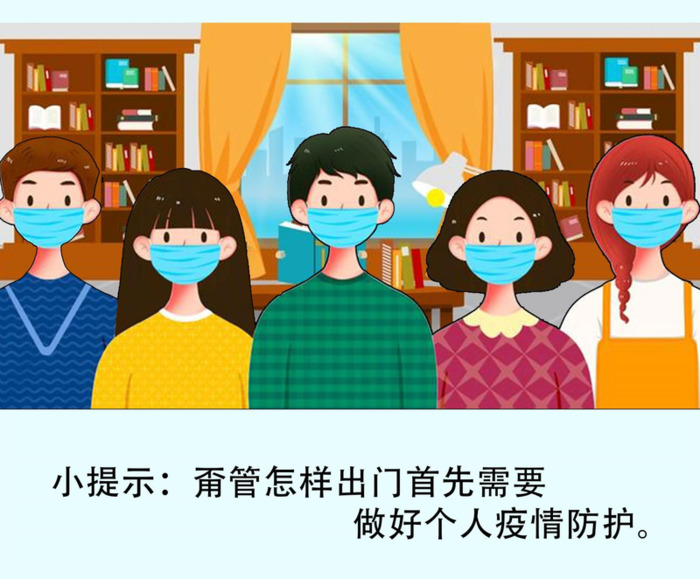 五一放假我不放假图片【假期不放假图片】