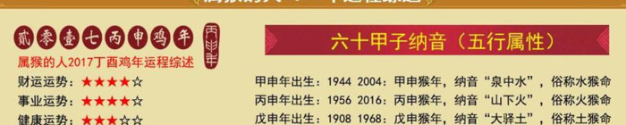 泉中水命什么意思【泉中水命适合戴什么首饰】