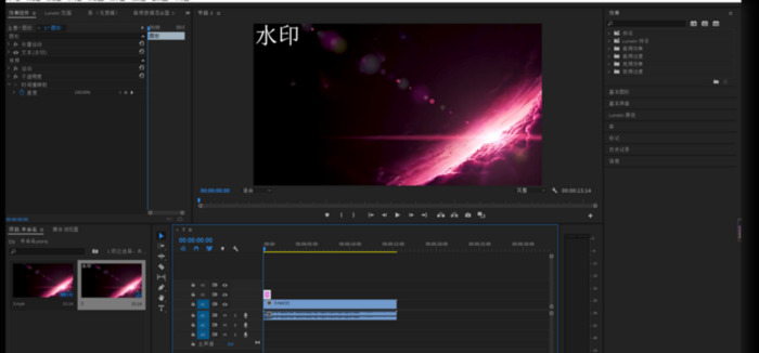 ps去水印教程详细步骤手机版【ps去水印教程详细步骤视频】