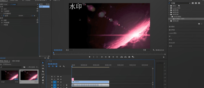 ps去水印教程详细步骤手机版【ps去水印教程详细步骤视频】