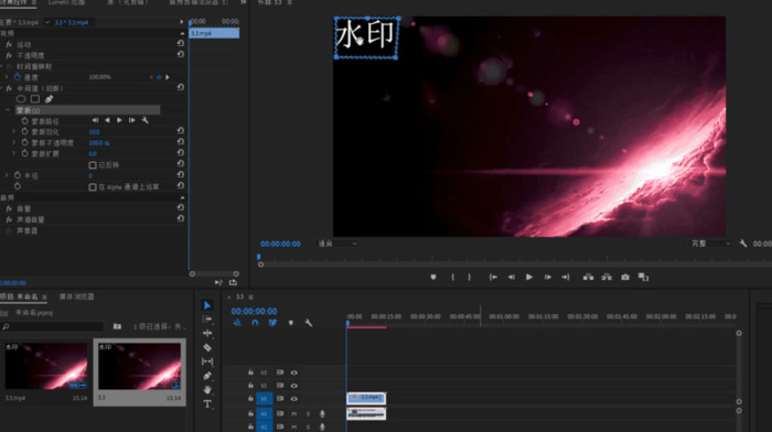 ps去水印教程详细步骤手机版【ps去水印教程详细步骤视频】