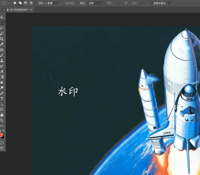 ps去水印教程详细步骤手机版【ps去水印教程详细步骤视频】