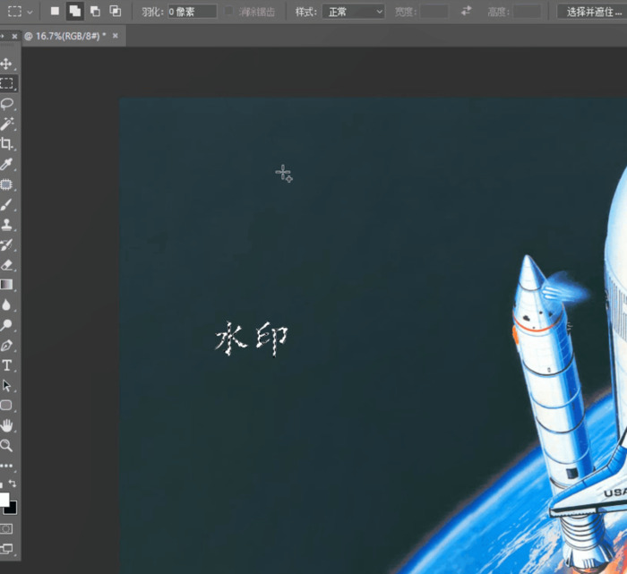 ps去水印教程详细步骤手机版【ps去水印教程详细步骤视频】