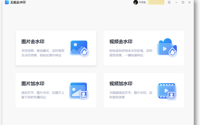 ps去水印教程详细步骤手机版【ps去水印教程详细步骤视频】