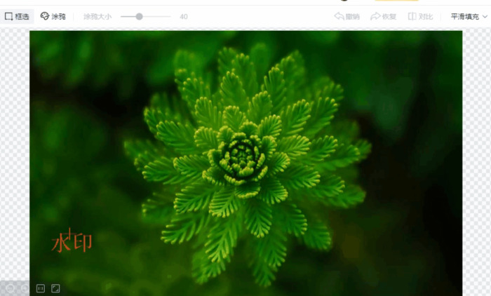 ps去水印教程详细步骤手机版【ps去水印教程详细步骤视频】