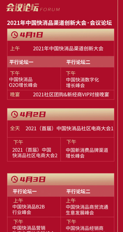 好望水饮料招商【好望水品牌介绍】