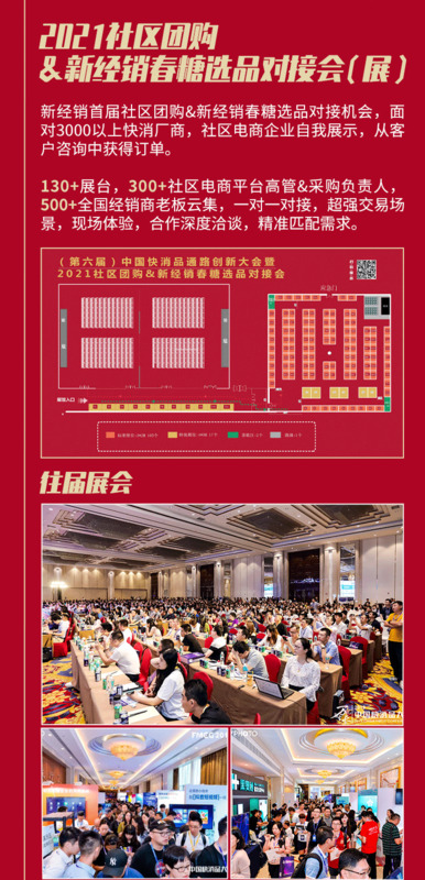 好望水饮料招商【好望水品牌介绍】