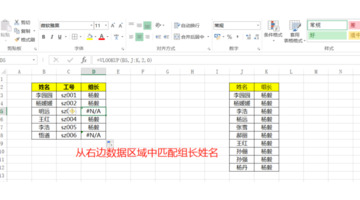 iferror函数返回空白值【iferror函数的使用方法及实例】