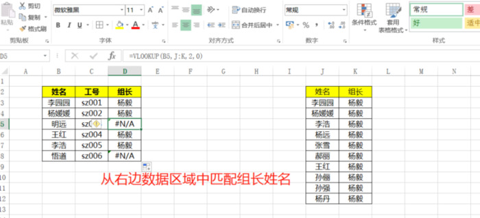 iferror函数返回空白值【iferror函数的使用方法及实例】