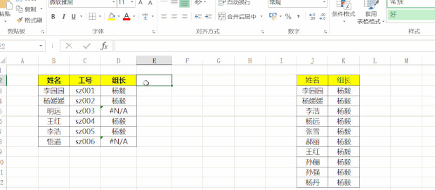 iferror函数返回空白值【iferror函数的使用方法及实例】