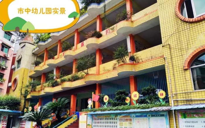 幼儿园图标logo【幼儿园logo标志设计理念】