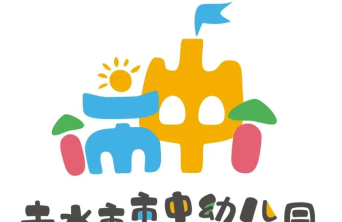 幼儿园图标logo【幼儿园logo标志设计理念】