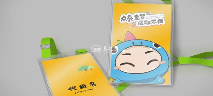 幼儿园图标logo【幼儿园logo标志设计理念】