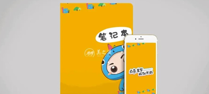 幼儿园图标logo【幼儿园logo标志设计理念】